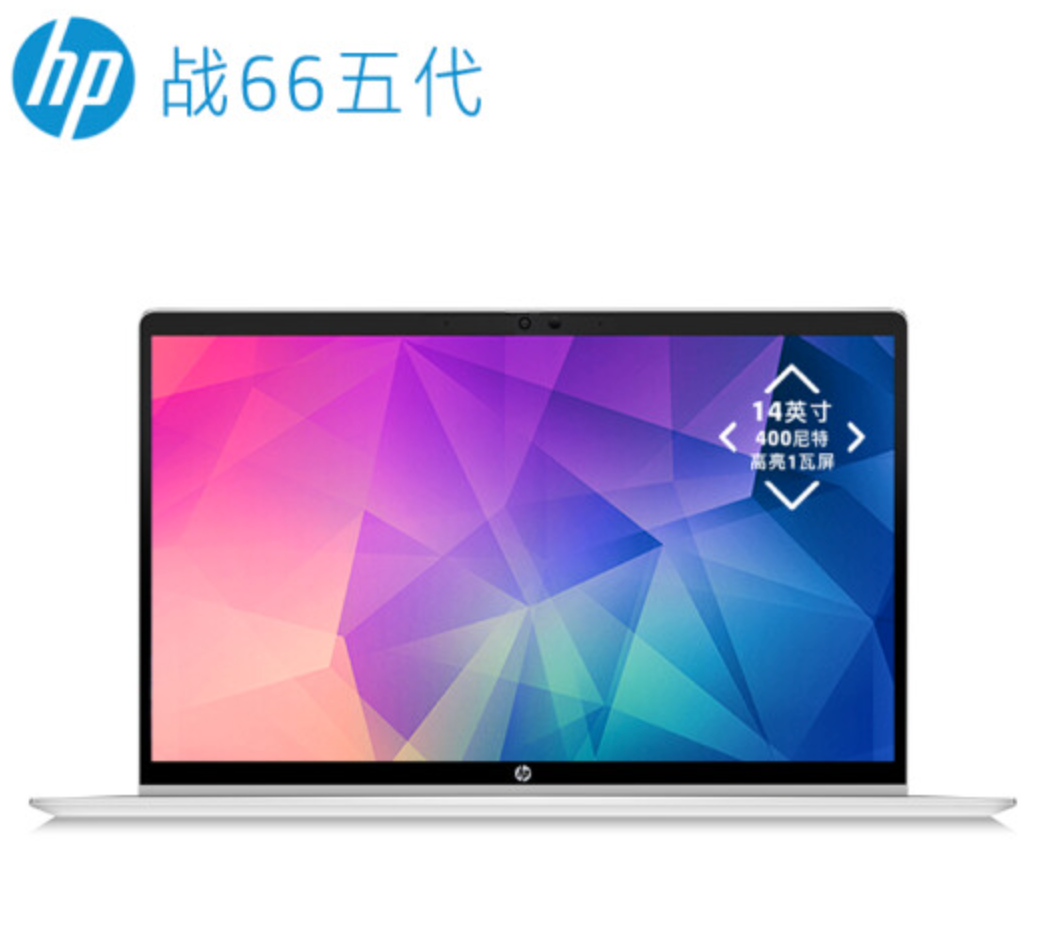 HP 惠普 战66 五代 14英寸笔记本电脑（i5-1240P、16GB、512GB）新低3997元包邮