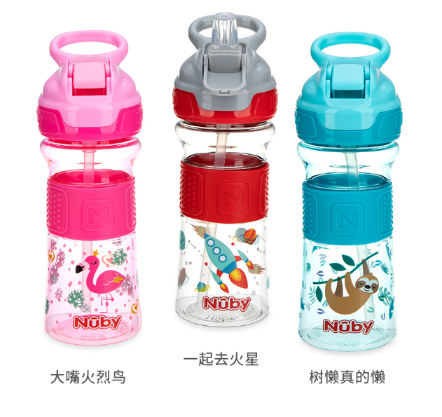 Nuby 努比 tritan儿童运动吸管杯 360ml35.12元包邮（需领券）