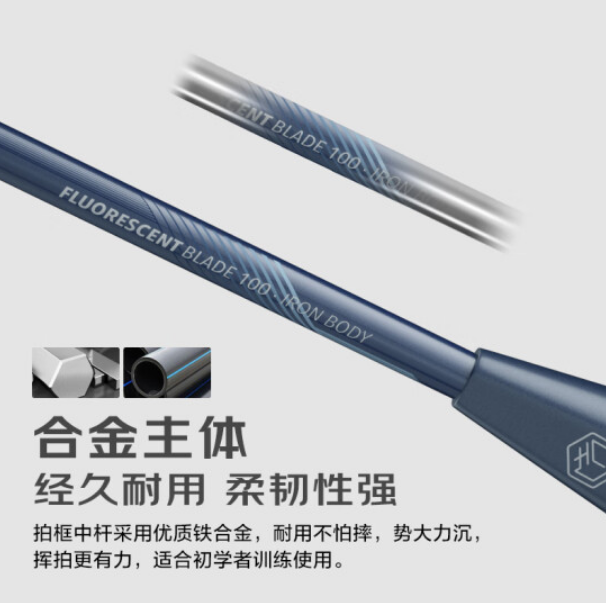 京东京造 羽毛球拍2只装39.9元（需用券）