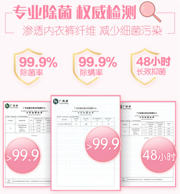 立白 女士专用内裤内衣洗衣液 480g*1瓶+大师香氛洗衣液 100g*2袋29.9元包邮（需领券）