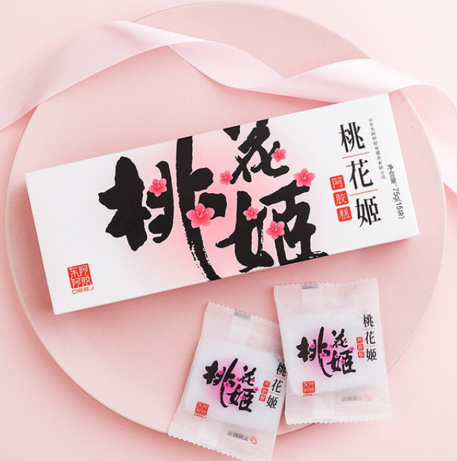 东阿阿胶 桃花姬 即食阿胶糕 75g*4盒 送阿胶枣299元包邮（需领券）