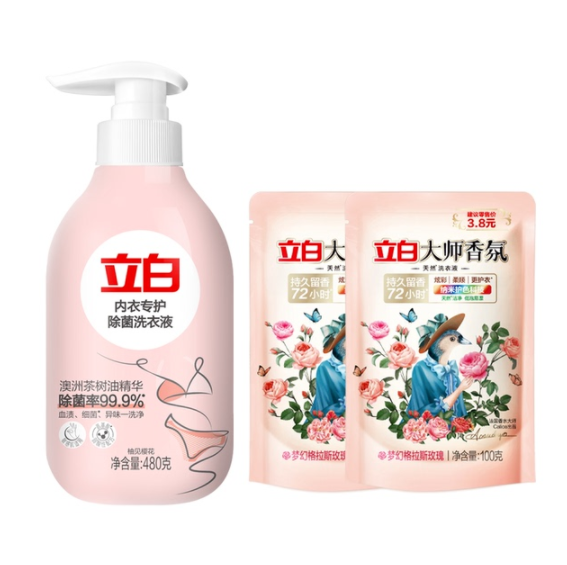 立白 女士专用内裤内衣洗衣液 480g*1瓶+大师香氛洗衣液 100g*2袋29.9元包邮（需领券）