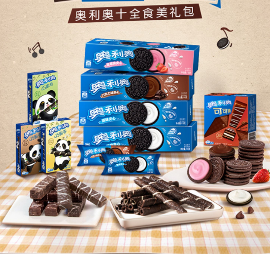 Oreo 奥利奥 十全食美大礼包 10盒 803g39.9元包邮（需领券）
