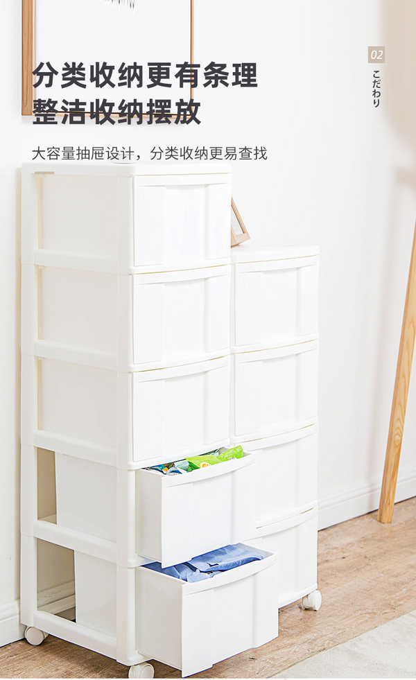 IRIS 爱丽思 窄型夹缝带滑轮收纳柜 MCD325159元包邮（需领券）