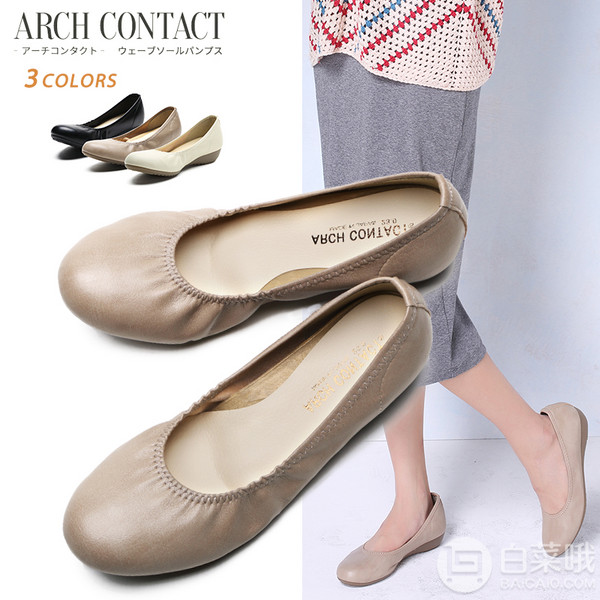 ARCH CONTACT 安启美奈 女士浅口软底单鞋 IM39085 多色多码201.42元