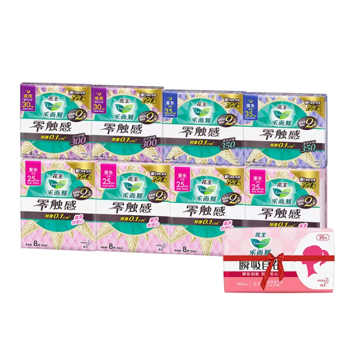 乐而雅 零触感 全周期呵护日夜用组合卫生巾 8包+1包护垫49.9元包邮（双重优惠）