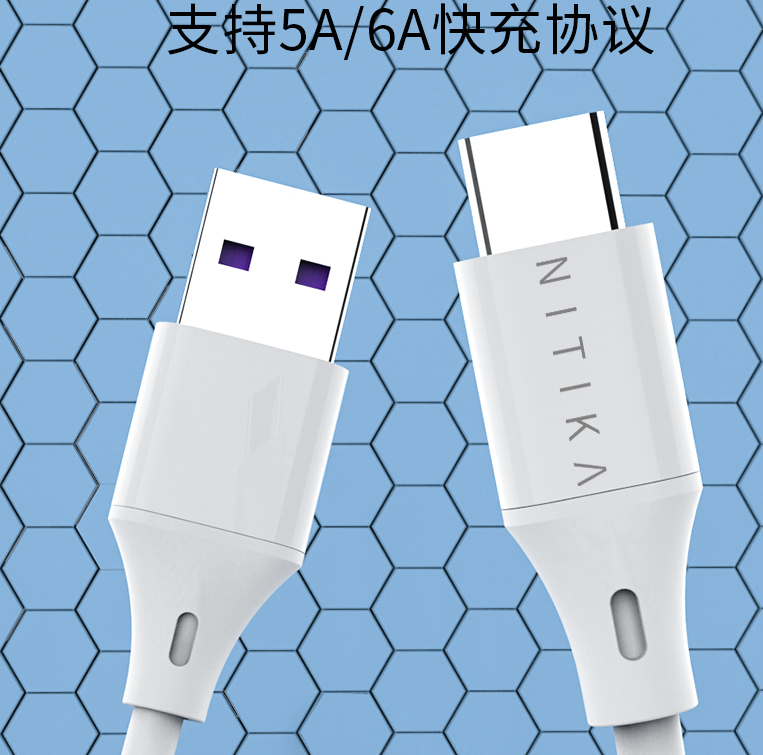 星系源 6A快充 Type-C接口 数据线新低5.9元包邮（需领券）