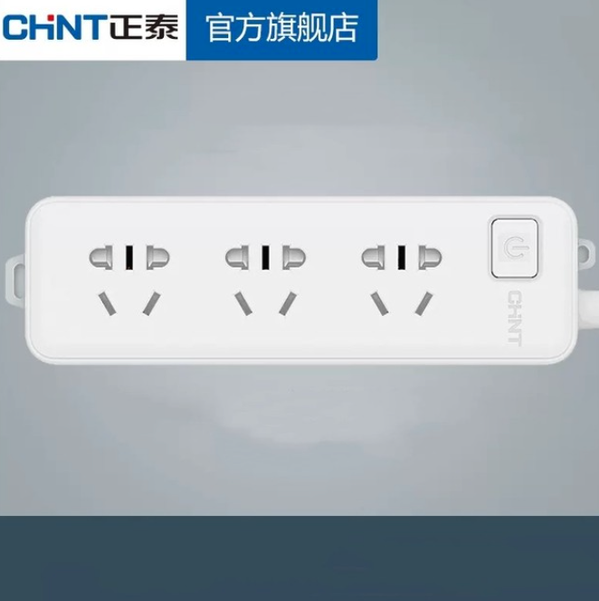 国内知名电气大牌，正泰 插座插排 多款14.71元起包邮（需领券）