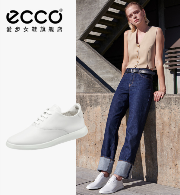 ECCO 爱步 Minimalist极简 女士真皮小白鞋休闲鞋 206253496.5元（天猫旗舰店1399元）