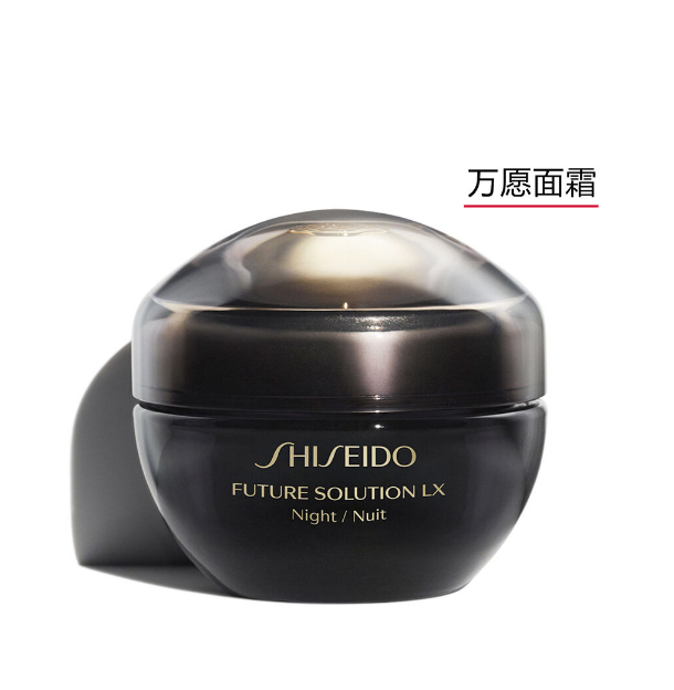 Shiseido èµçå  æ¶åççå¾¡è è»èå¥¢å»é/æé 50ml æ°ä½1.99ï¼éç¨ç ï¼åè´¹ç´é®å«ç¨å°ææ°ä½1175åï¼å®ç½2580åï¼