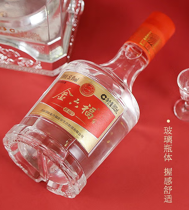 金六福  祥福9 50.8度浓香型白酒 500ml*6瓶275元包邮（合45.83元/瓶）