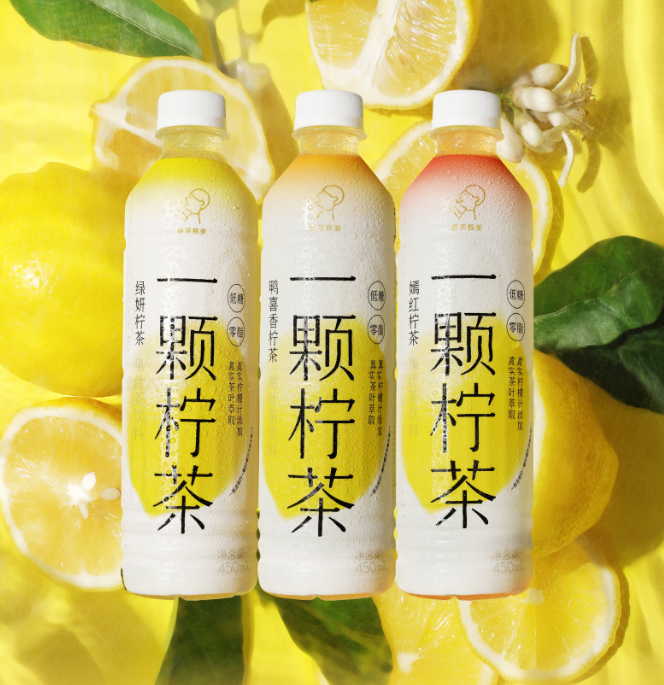 新品，HEYTEA 喜茶 一颗柠茶低糖0脂果汁茶饮料 450ml*12瓶58元包邮（需领券）