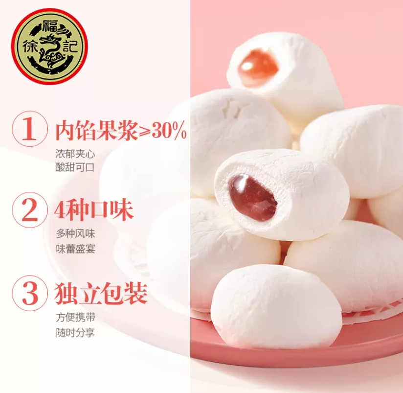 徐福记 小叭叭棉花糖 520g/约75颗18.52元包邮（双重优惠）