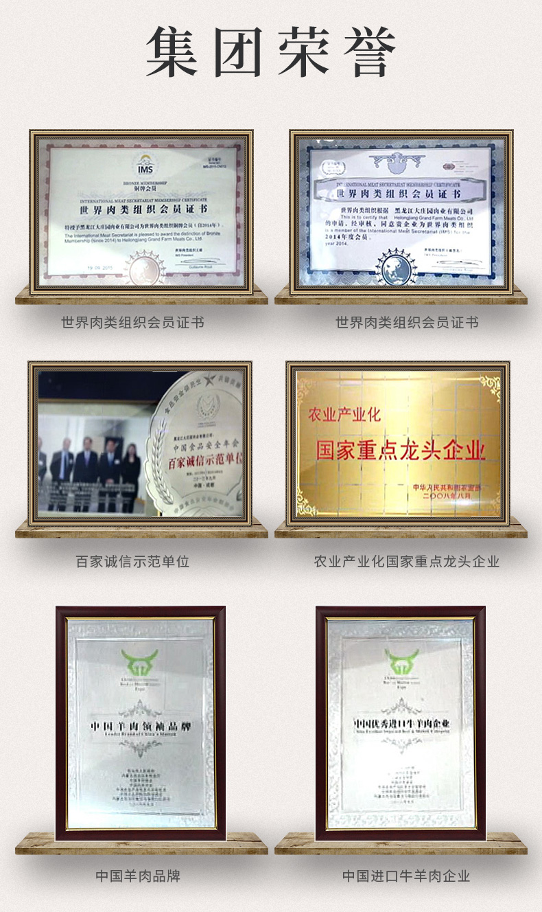 牛羊肉协会会长单位，Grand Farm 大庄园 尚品牛肉串 6袋/60串/1200g108元包邮（羊肉串券后117.8元）