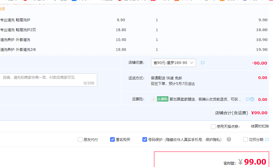 PEAK 匹克 经典传承系列 23年春季新款男女款复古休闲鞋 DE14003799元包邮（需领券）