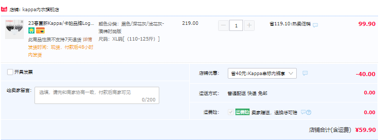 kappa 女士Logo腰带50S莫代尔低腰全包臀内裤3条 KP2K0959.9元包邮（需领券）