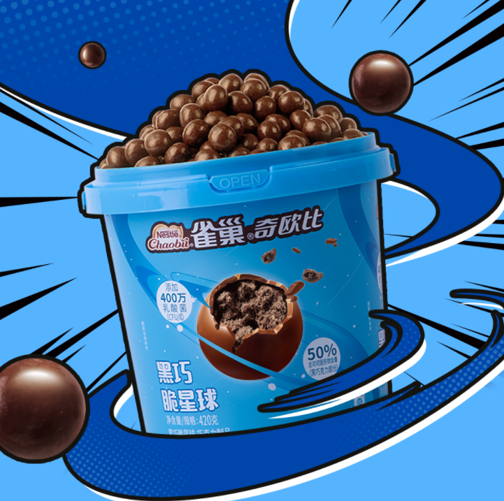 KitKat 雀巢 奇欧比 麦丽素桶装 420g39.9元包邮（需领券）