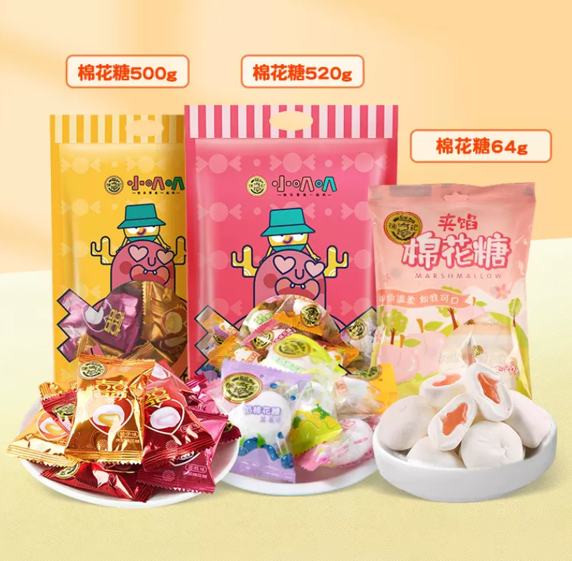 徐福记 小叭叭棉花糖 520g/约75颗18.52元包邮（双重优惠）