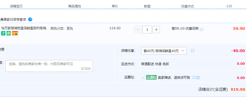 世界最大玻璃制造商旗下，日本进口 iwaki 怡万家 马卡龙色耐热玻璃饭盒 1000ml新低19.9元包邮（需领券）