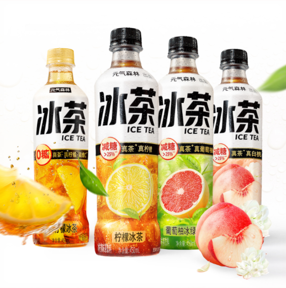 元气森林 新品低糖柠檬冰茶 450ml*15瓶（赠白草莓气泡水200ml*6）52.8元包邮（需领券）