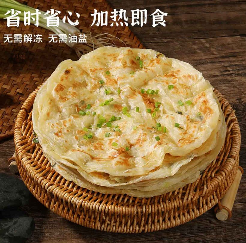 常麦 正宗老上海风味葱油饼 家庭装60g*30片新低16.9元包邮（需领券）