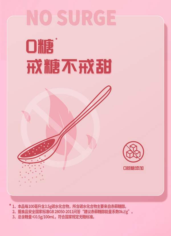 王老吉 山茶花无糖凉茶 310ml*12罐新低45元包邮（双重优惠）