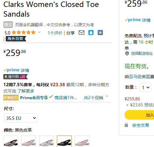 Clarks 其乐 Juliet Pull 女士真皮英伦复古方跟包头凉鞋244.26元