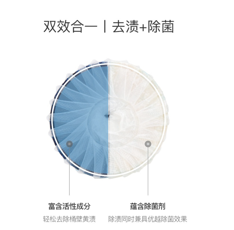 网易严选 蓝泡泡马桶清洁剂 50g*49.9元包邮（需领券）