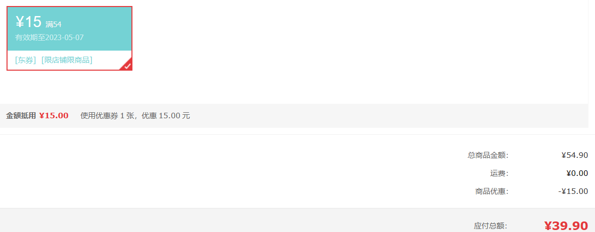 冷酸灵 牙膏极地白套装 130g*3支 送牙刷2支39.9元包邮
