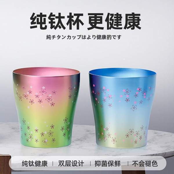 日本产，Horie 堀江 纯钛双层樱花情侣对杯250mL*2只装新低454.15元（天猫折后998元）