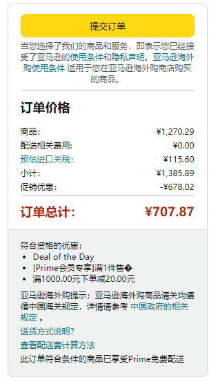 UK7.5码，HUGO Hugo Boss 雨果·博斯 Evan_Tenn_SD 男士低帮休闲板鞋50493159612.27元（Prime会员92折）