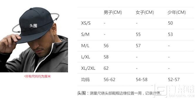 Under Armour 安德玛 Blitzing 3.0 经典款棒球帽81.37元
