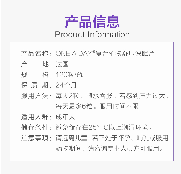 <span>临期白菜！</span>拜耳 One a day 复合植物舒压深眠片120粒*5瓶新低29元包邮包税（双重优惠）