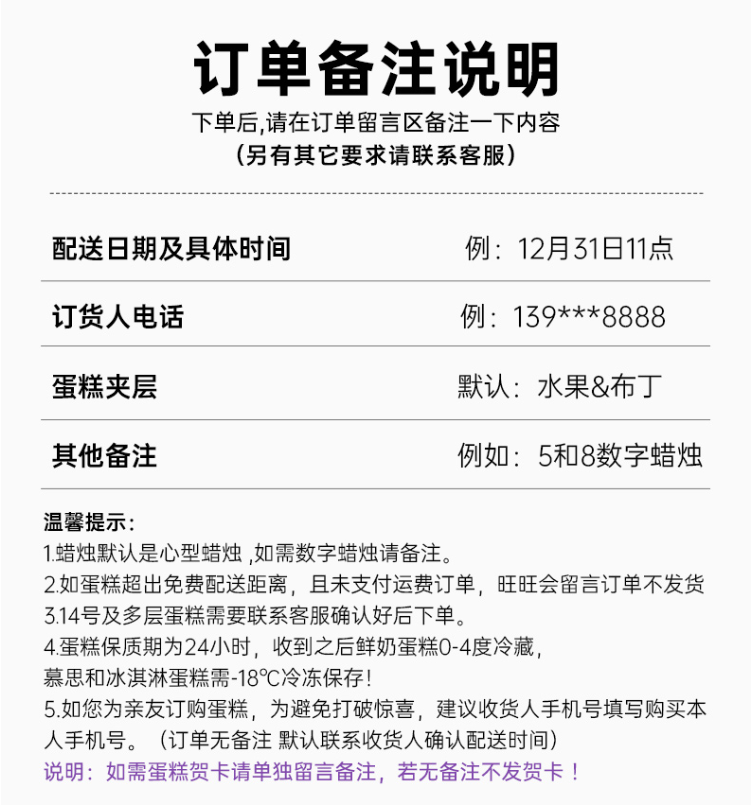 元祖 星座生日蛋糕鲜奶动物奶油蛋糕（同城配送）198元起包邮（下单立减）