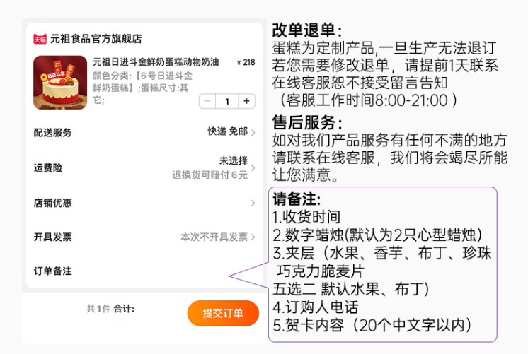 元祖 星座生日蛋糕鲜奶动物奶油蛋糕（同城配送）198元起包邮（下单立减）