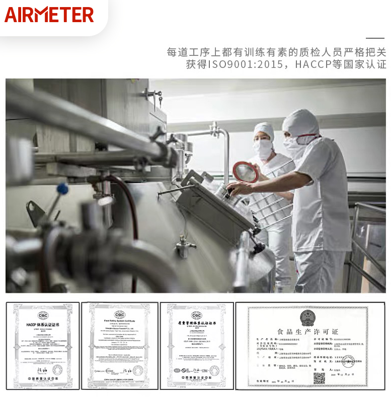 米其林2星品质，AIRMETER 空刻 意大利面套装单盒装 270g*6盒109元包邮（需领券）