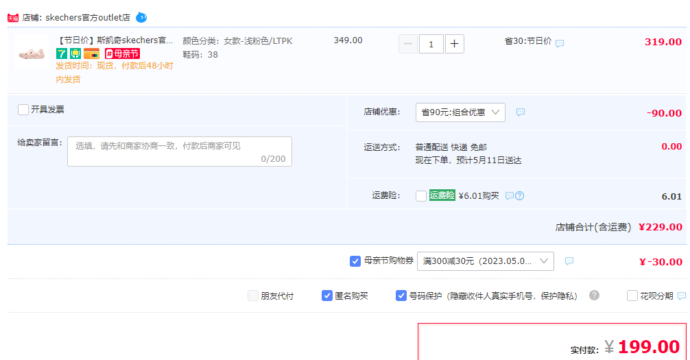 Skechers 斯凯奇 Foamies泡泡鞋系列 情侣一脚蹬超轻凉拖洞洞鞋199元包邮（双重优惠）