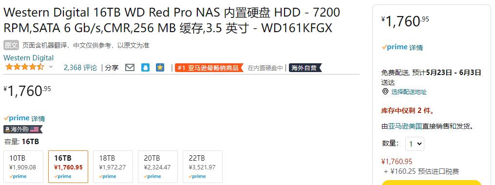 Western Digital 西部数据 Red Pro 红盘Pro系列 企业级 网络存储NAS硬盘16TB新低1761元（京东自营3299元）