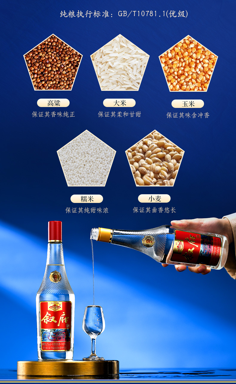 国家银质奖，叙府大曲 彩标 52°浓香型白酒500mL*6瓶198元包邮（双重优惠）