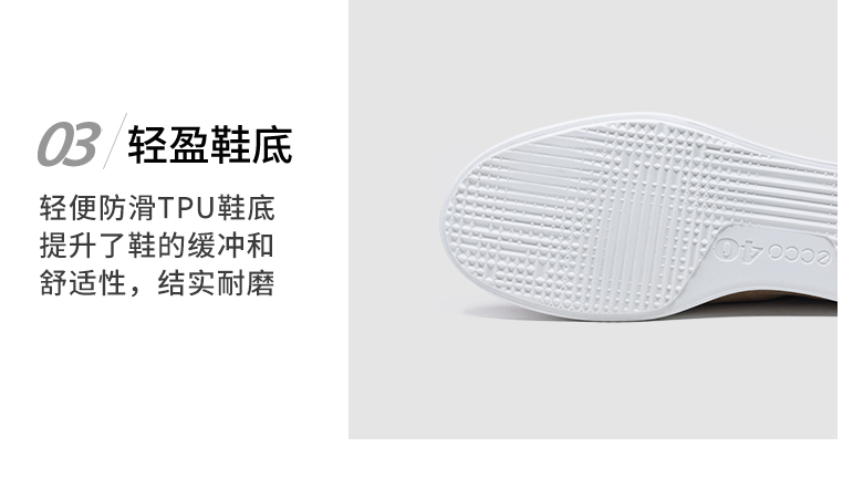 ECCO 爱步 科林2.0系列 男士绒面革休闲板鞋 536414344.69元