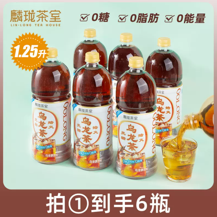 麟珑茶室 无糖乌龙茶饮料 1.25L*6瓶44.9元包邮（需领券）