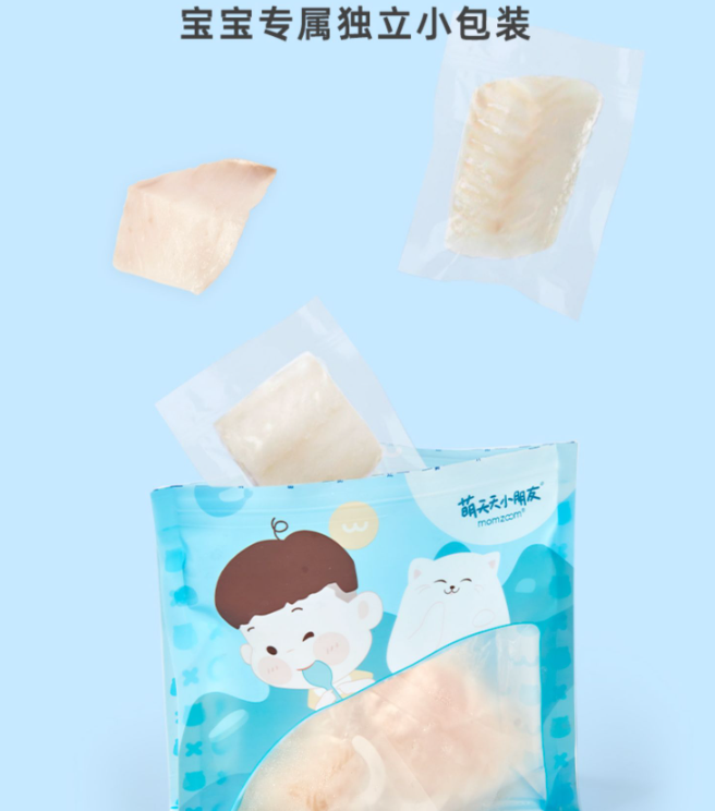 momzoom 萌天天 大西洋深海真鳕鱼 250g*3件249元包邮（双重优惠）