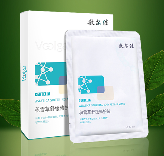 敷尔佳 积雪草舒缓修护面膜 2片19.8元包邮（需领券）
