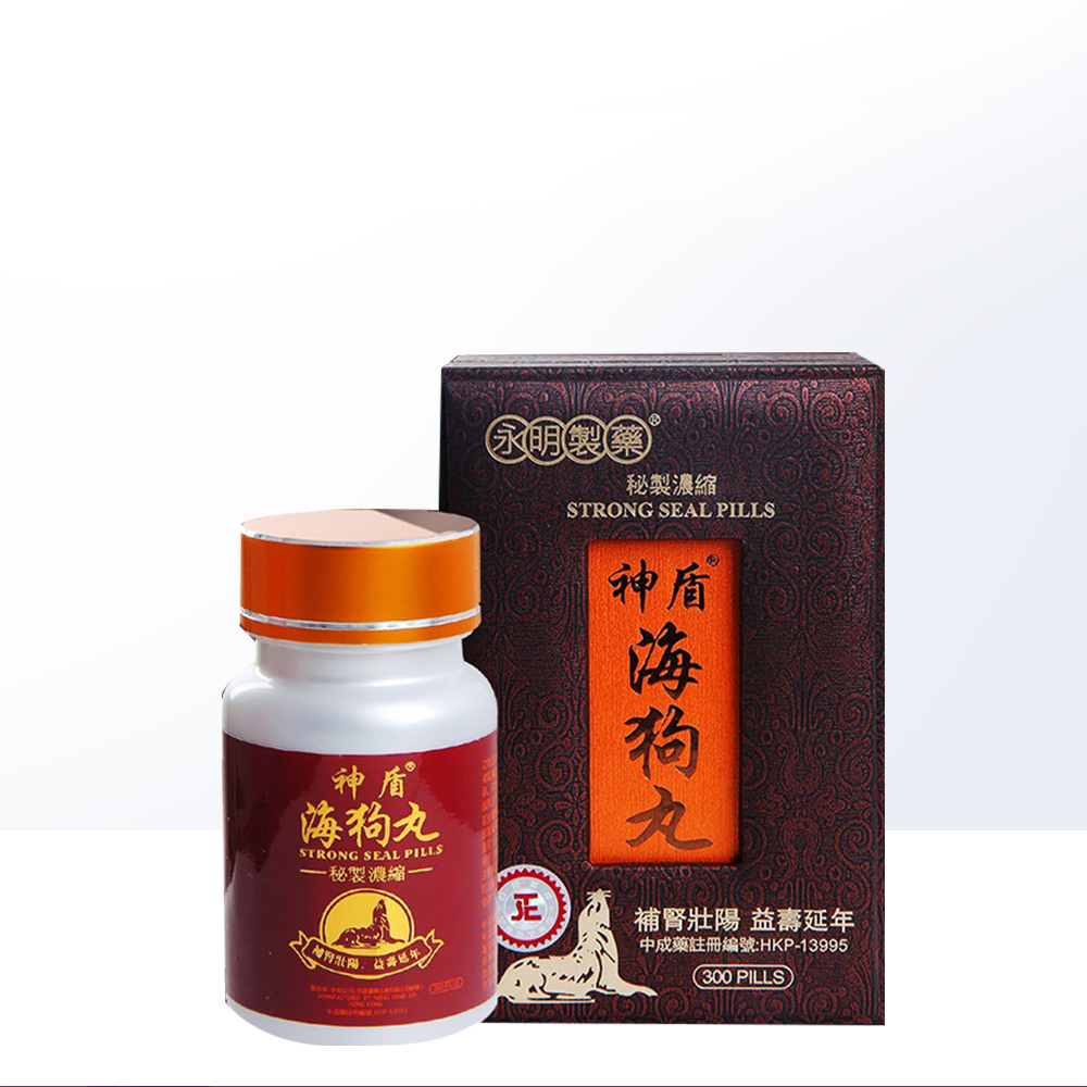 88VIP会员，香港永明制药 神盾 男性补肾壮阳 海狗丸300粒160.85元包邮包税（双重优惠）