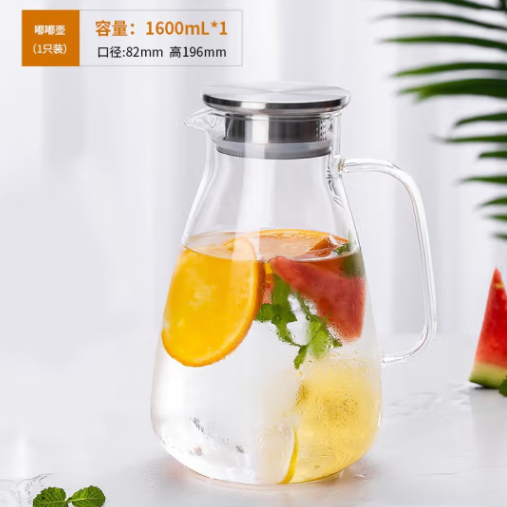 Aglaia 艾格莱雅 玻璃家用冷水壶 1600ml19.9元包邮（需领券）