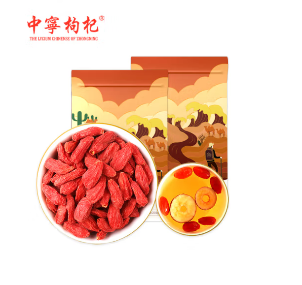 中宁枸杞 宁夏大果头茬枸杞 沙漠骆驼250g*2袋26.9元包邮（需领券）