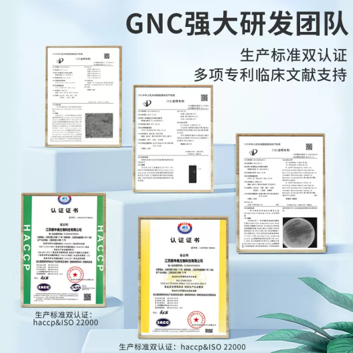 GNC 健安喜 高纤益生菌 14袋/盒29元包邮（需领券）