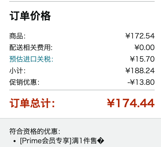 Original Penguin 企鹅牌 男士运动休闲长裤 M码新低158元（prime会员92折）