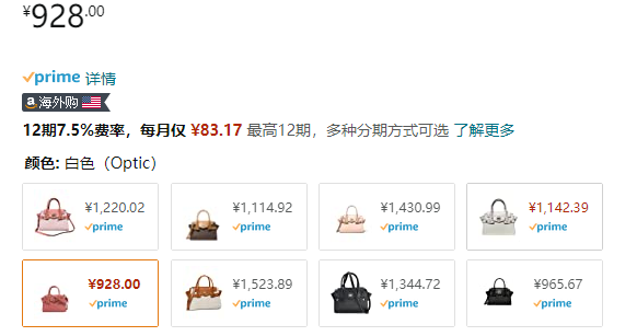 Michael Kors 迈克·科尔斯 Carmen 小号皮质翻盖翅膀包手提包 30S0GNMS1L新低928元（天猫旗舰店4500元）