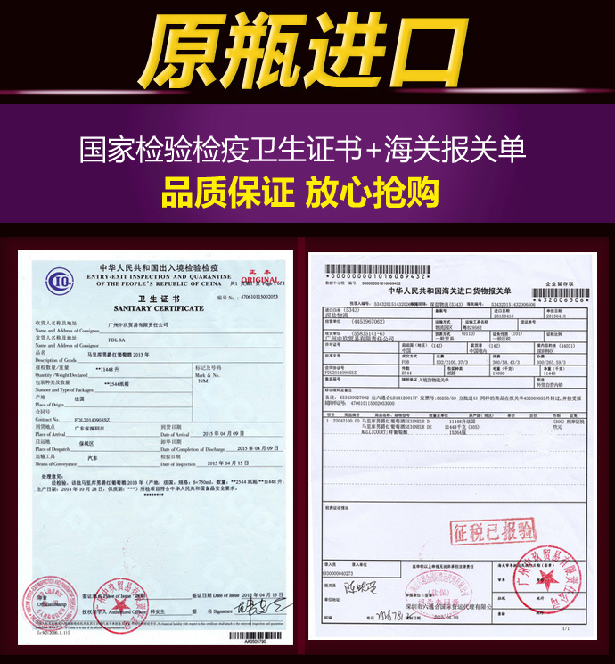 法国原瓶进口，苏威利 2013年份 马里库男爵红葡萄酒750mL*2支79元包邮（需用券）